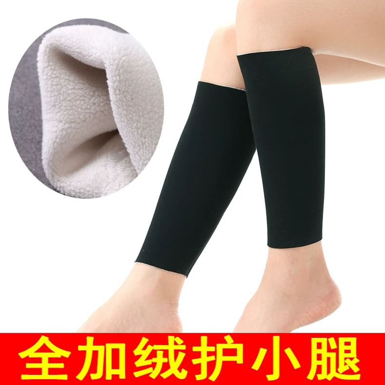 加绒加厚护小腿套保暖老寒腿男女防寒德绒护脚踝脚脖凉护腿套高弹