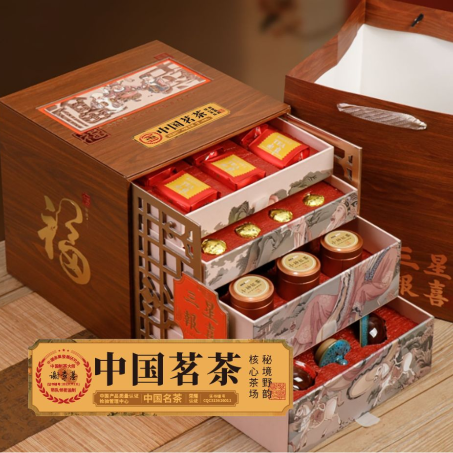 三星报喜四层带9小泡罐带茶具组合茶叶-262g