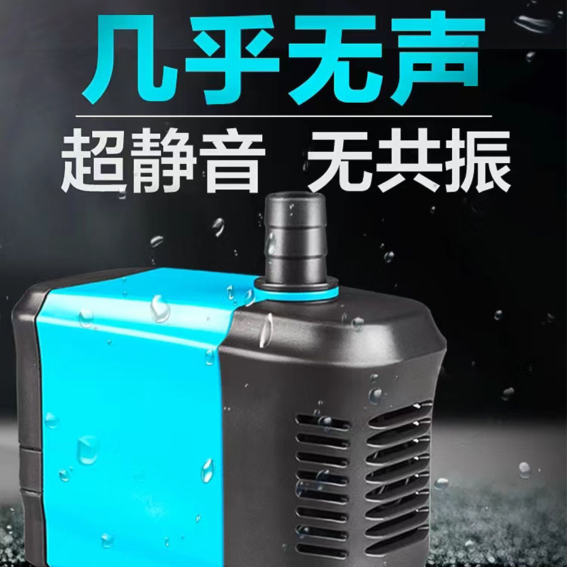 创宁升级款侧吸潜水泵静音换水泵水陆两用循环泵小型假山抽水机