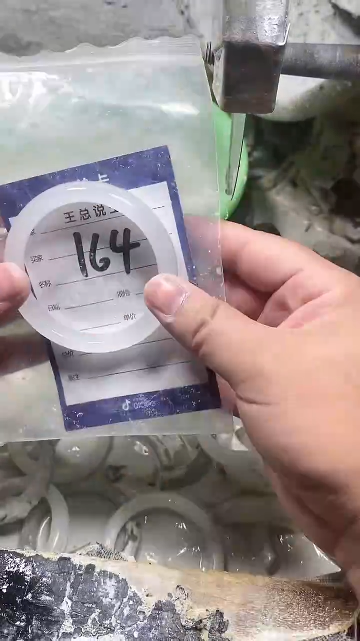 【闪购商品】石英质玉手镯未镶嵌164