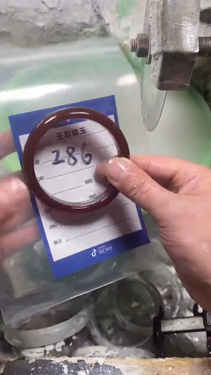 【闪购商品】玛瑙手镯未镶嵌286