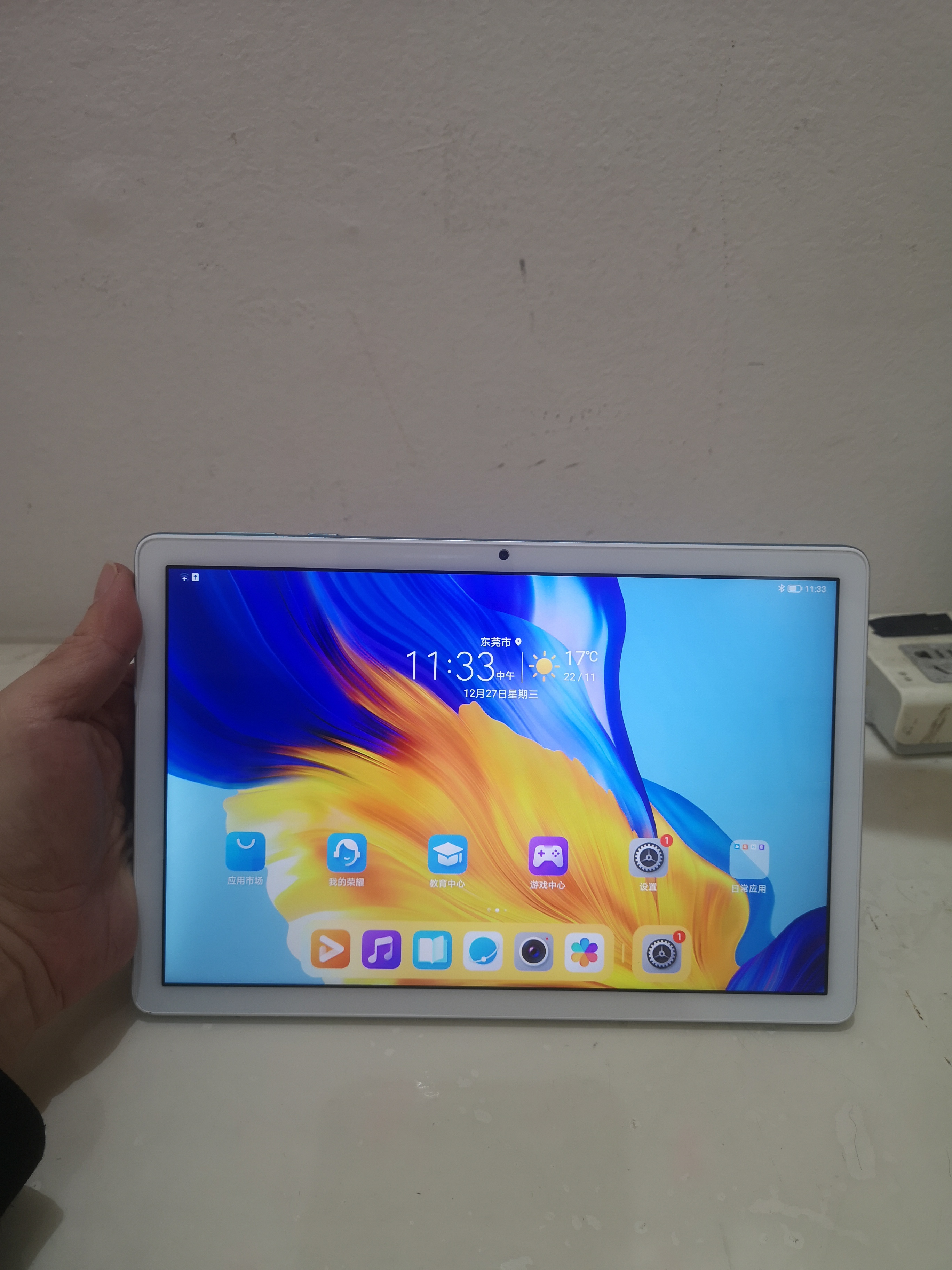99新 honor/荣耀 荣耀平板7 10.1寸联发科G80处理器 4+128G
