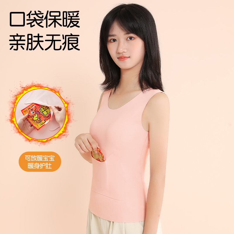 双面德绒保暖背心女秋冬季口袋暖宝护肚修身无痕亲肤女童打底保暖