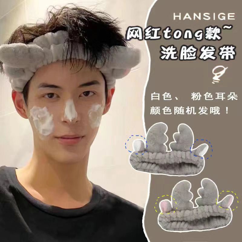 发带洗脸学生版洗脸防湿洗脸大头洗面奶发箍无痕