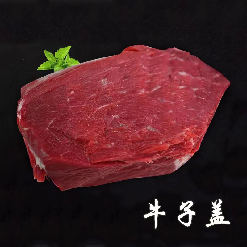 当天现宰，当天售卖，不打一滴水，本地鲁西黄牛