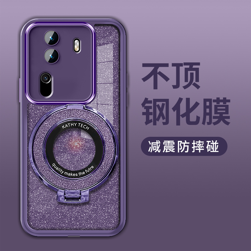 适用于OPPORENO11PRO闪粉支架全包金属镜头膜防摔女手机壳新款