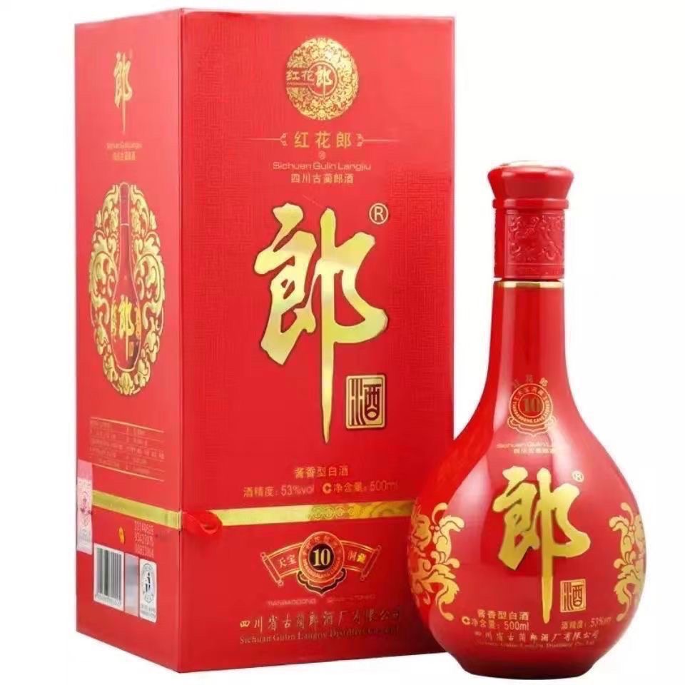 郎酒【2016年】红花郎 天宝洞藏10（红10） 酱香型单瓶装53度500ml