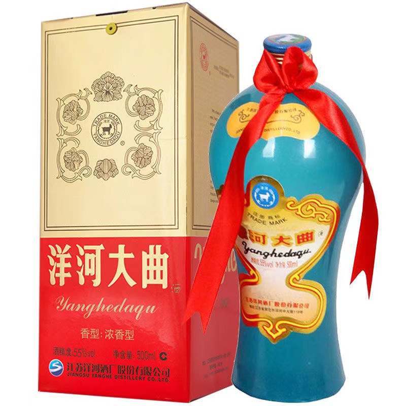 【玉选】洋河【2021年】洋河大曲 浓香型55度白酒【酒水节】55度500ml*6