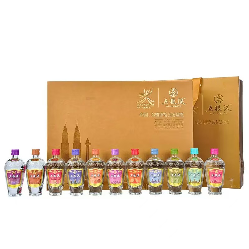 五粮液五粮液东盟博览会 浓香型白酒【酒水节】52度50ml*11