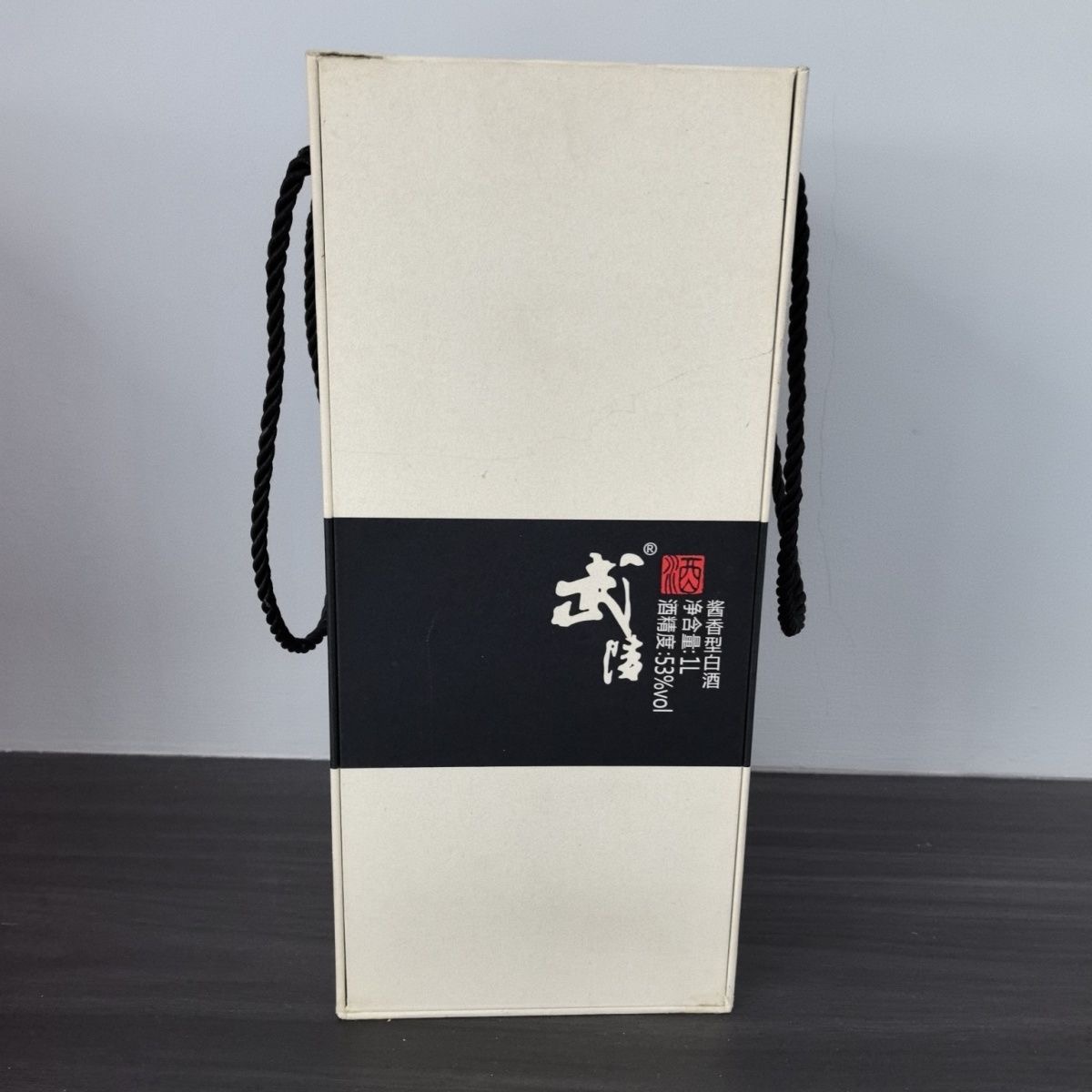 武陵酒2021年 武陵酒·琥珀 （福）酱香型白酒53度1000ml