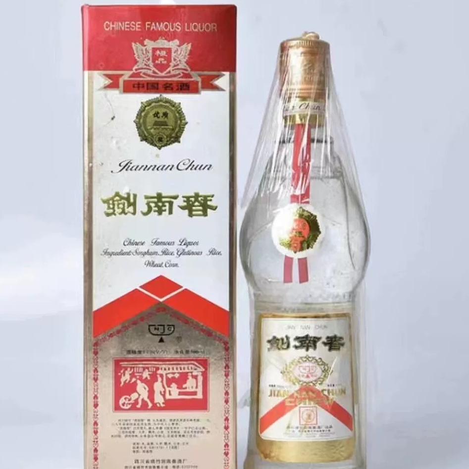 剑南春【1998年-1999年】剑南春 黄盖剑 （38度）浓香单瓶装38度500ml