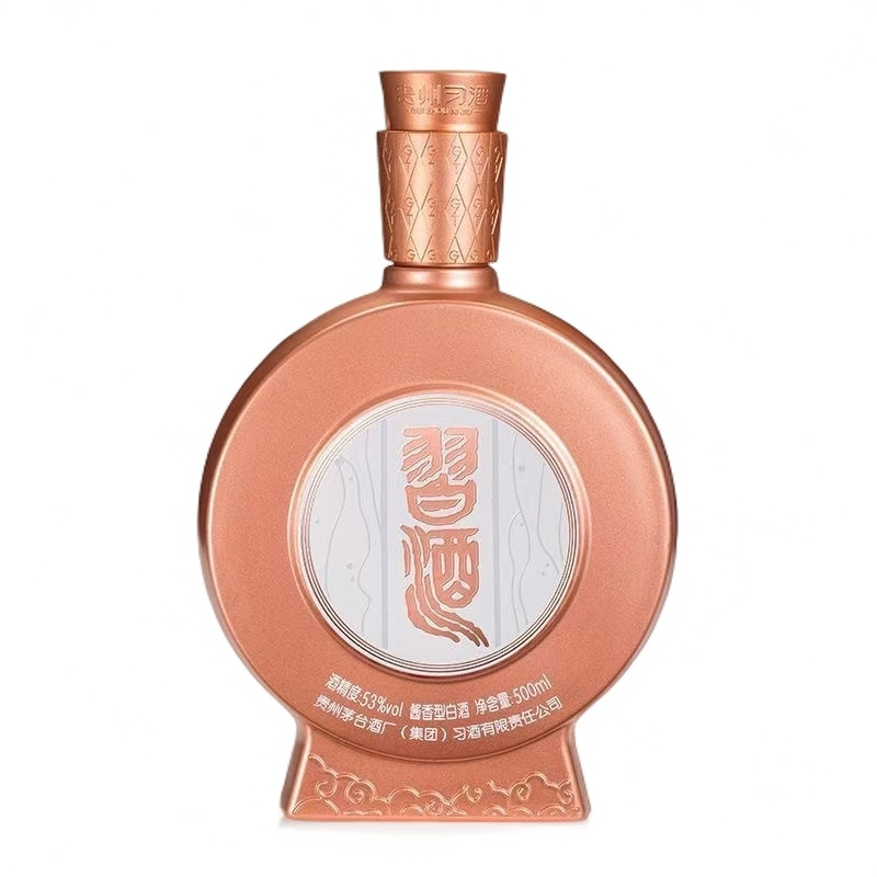 习酒【酒水节】习酒（读懂中国）亚克力装酱香型53度白酒53度500ml