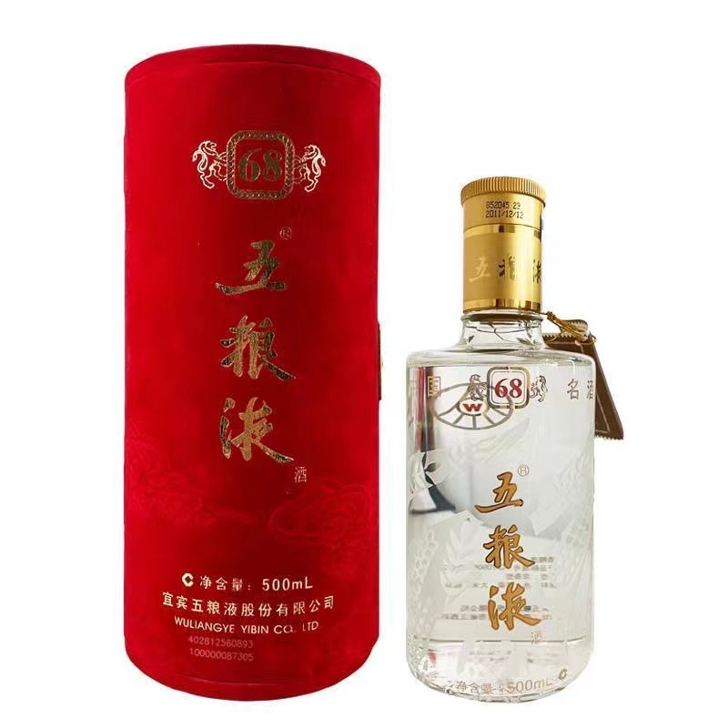 五粮液【酒水节】五粮液68度  绒布 浓香型白酒68度500ml