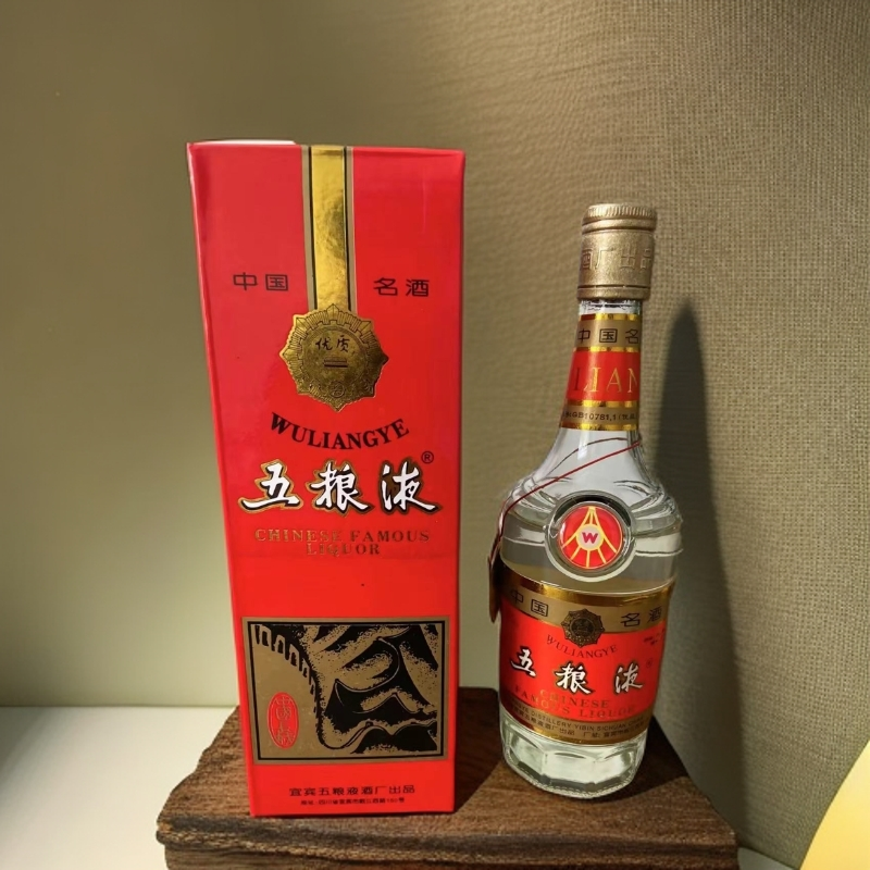 五粮液【酒水节】（铝盖长城）五粮液 老年份浓香型52度白酒52度500ml