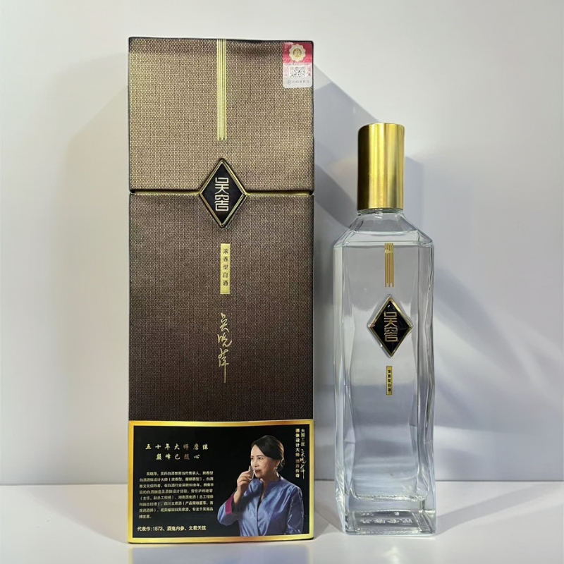 吴窖【2022年】吴窖金樽酒  浓香型白酒单瓶装52度500ml