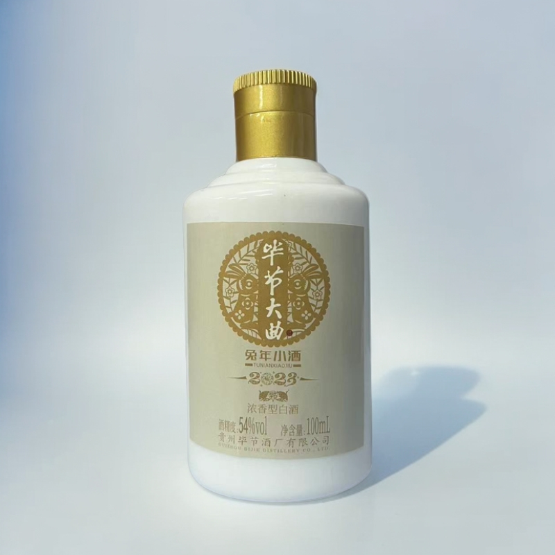 bijie/毕节毕节大曲酒·兔年小酒 浓香型小酒【酒水节】54度100ml