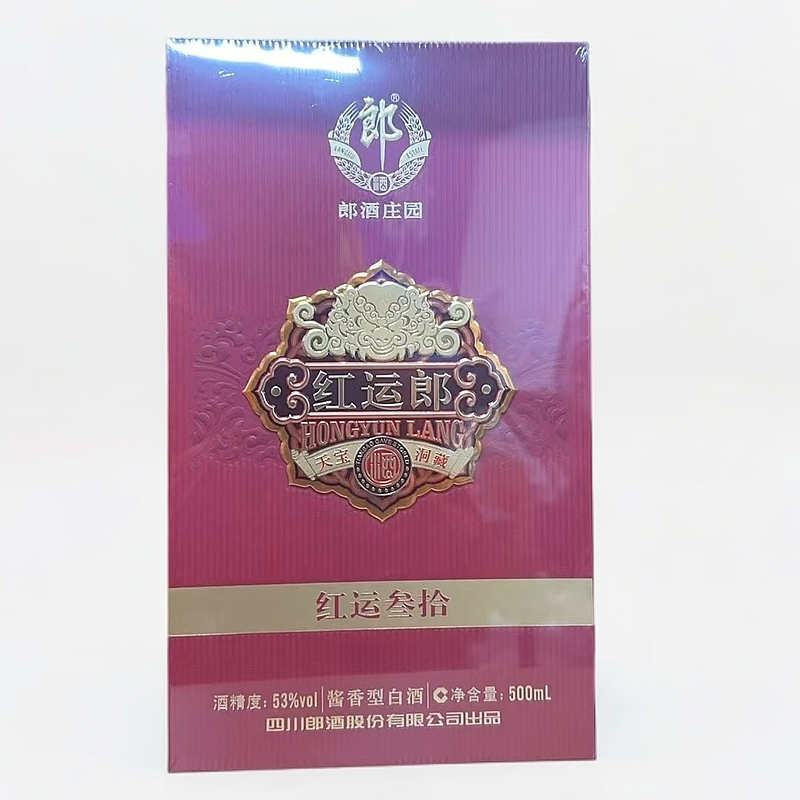 【玉选】郎酒【2024年】 红运郎酒 五代【酒水节】酱香型白酒53度500ml