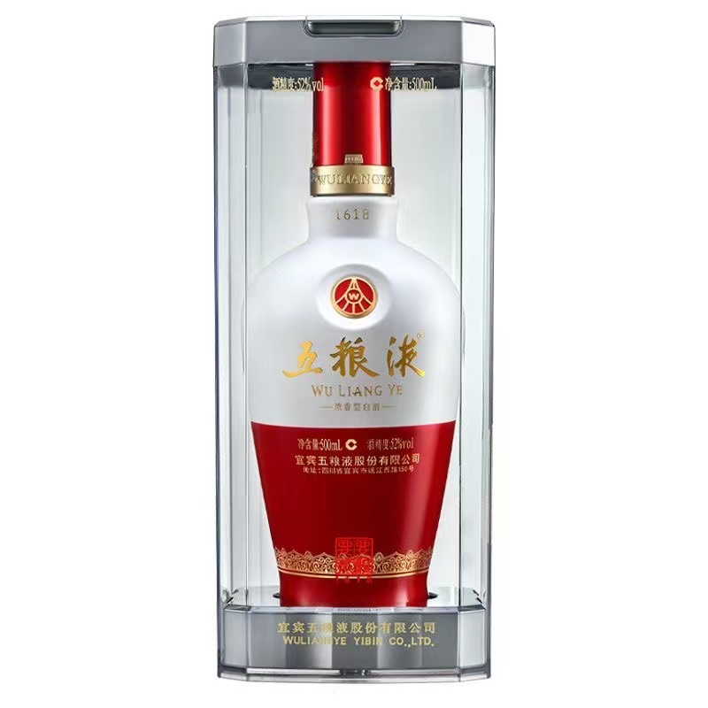五粮液【老年份 战损品差】五粮液 1618 浓香型52度白酒52度500ml
