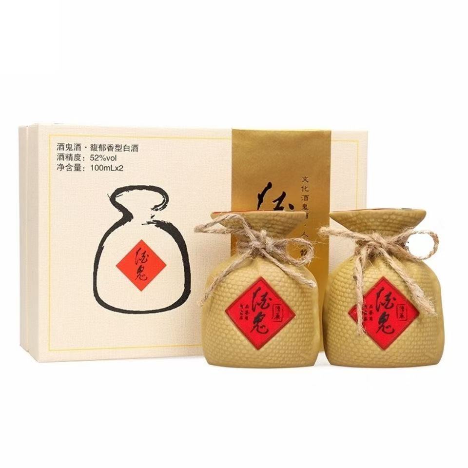 酒鬼酒鬼小黄坛100ml*2小酒传承礼盒【酒水节】52度100ml*2