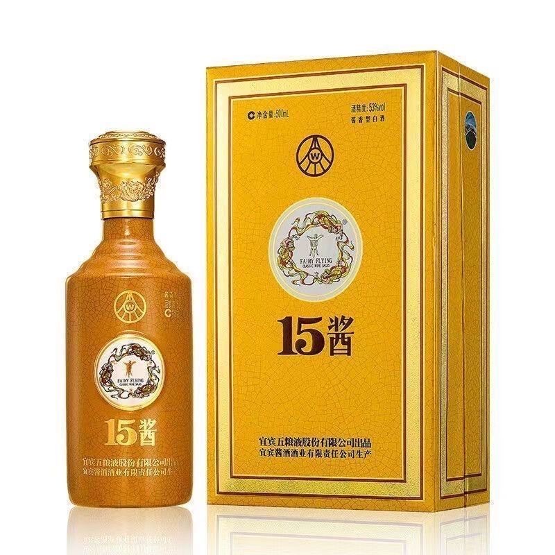 五粮液五粮液股份公司出品15酱30版  【酒水节】53度500ml