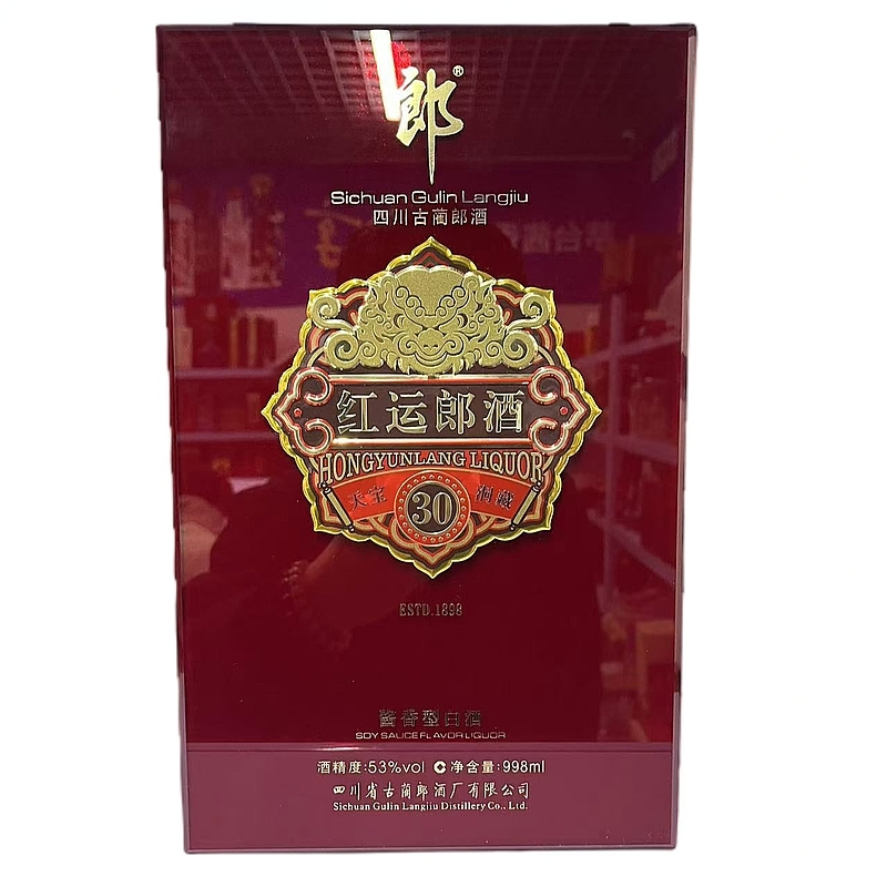 郎酒【2019】红运郎30天宝洞藏 998ml红木盒 单瓶装53度998ml