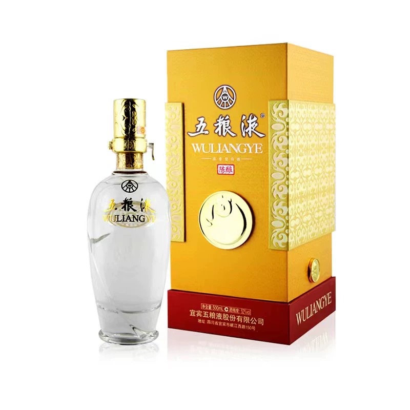 五粮液五粮液陈酿 熊猫黄盒版 浓香型白酒【酒水节】52度500ml