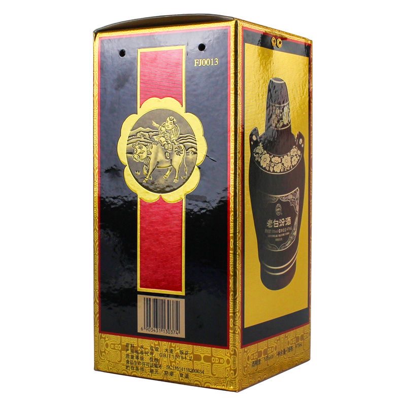 汾酒汾酒老白汾【90年代】  475ml清香型白酒【酒水节】53度475ml