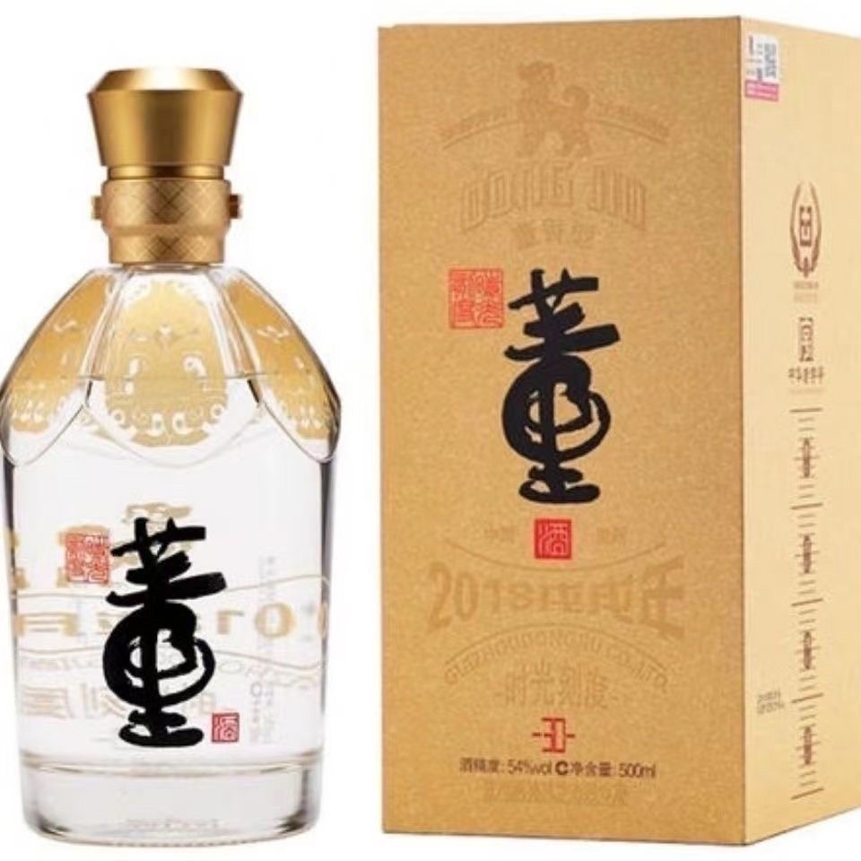 董酒【2018年，三月份】董酒时光刻度戊戌狗年【酒水节】54度500ml