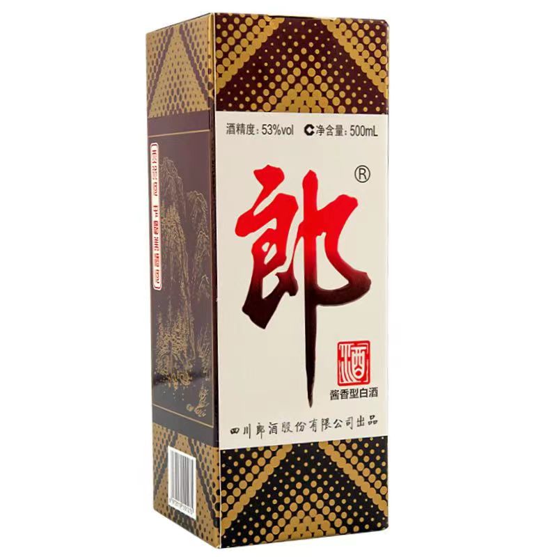 郎酒郎牌郎酒2018年 40周年纪念郎 53度【酒水节】53度500ML