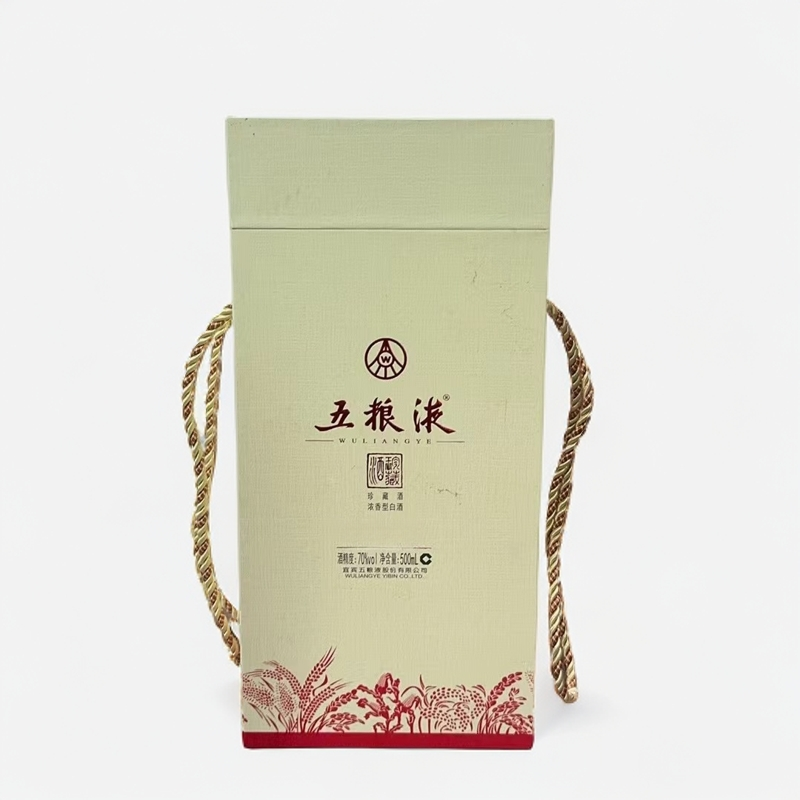 五粮液五粮液70周年珍藏酒 70度 浓香型白酒【酒水节】70度500ML