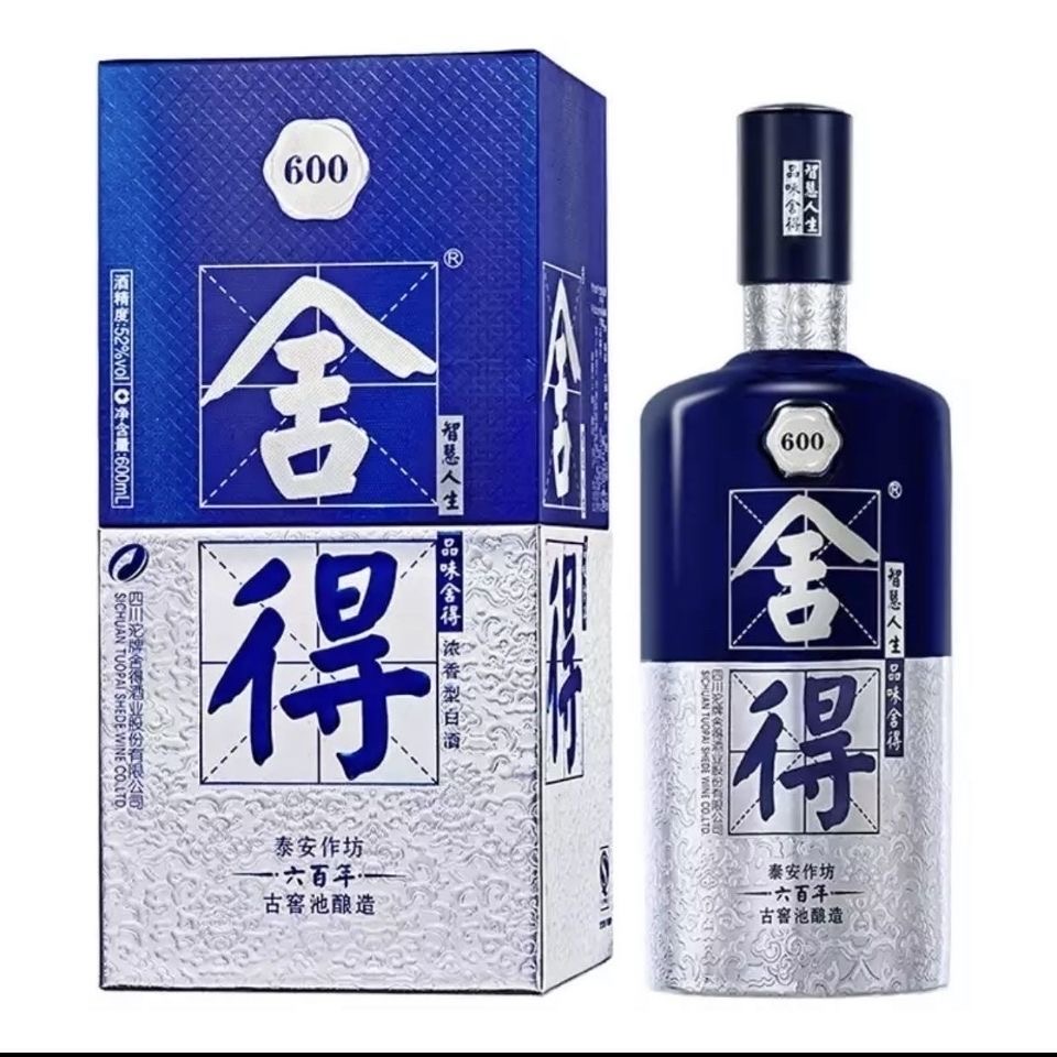 舍得舍得六百年 智慧人生 品味舍得浓香型白酒【酒水节】52度600ml