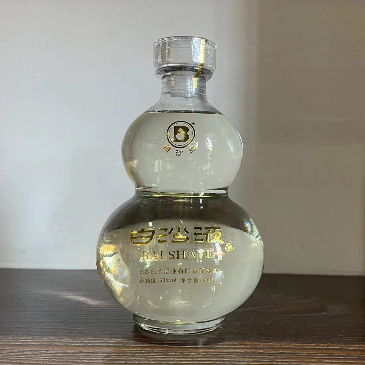 白沙【酒水节】白沙液 珍品 酱香型53度白酒 葫芦瓶型53度500ml