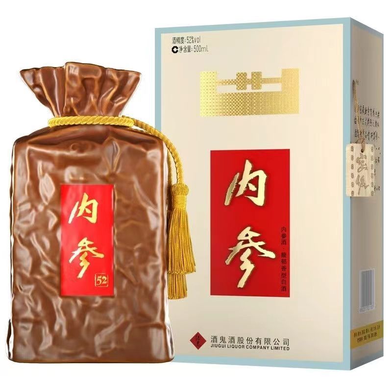 内参【酒水节】内参酒（52度）馥郁香型白酒单瓶装52度500ML