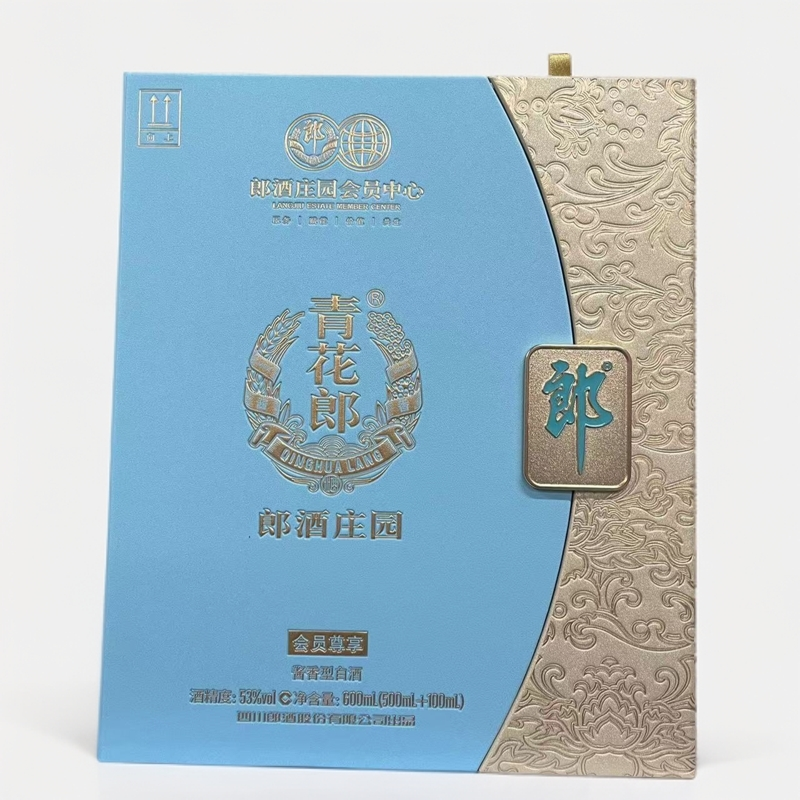 郎酒【酒水节】天青郎酒礼盒装（会员尊享）酱香白酒53度500ml+100ml