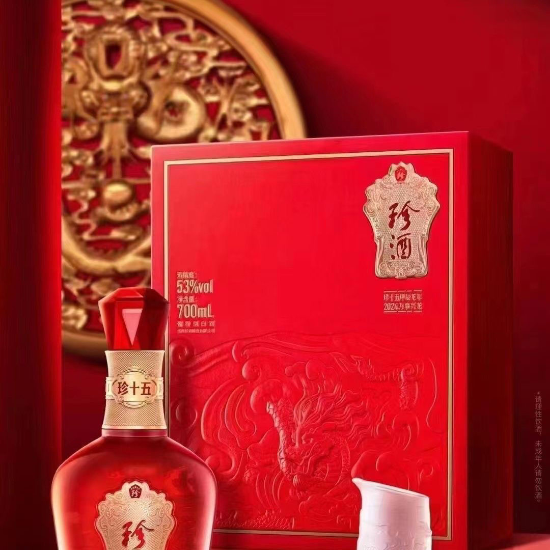 珍酒珍酒·珍十五 万事兴龙 酱香型白酒【酒水节】53度700ml