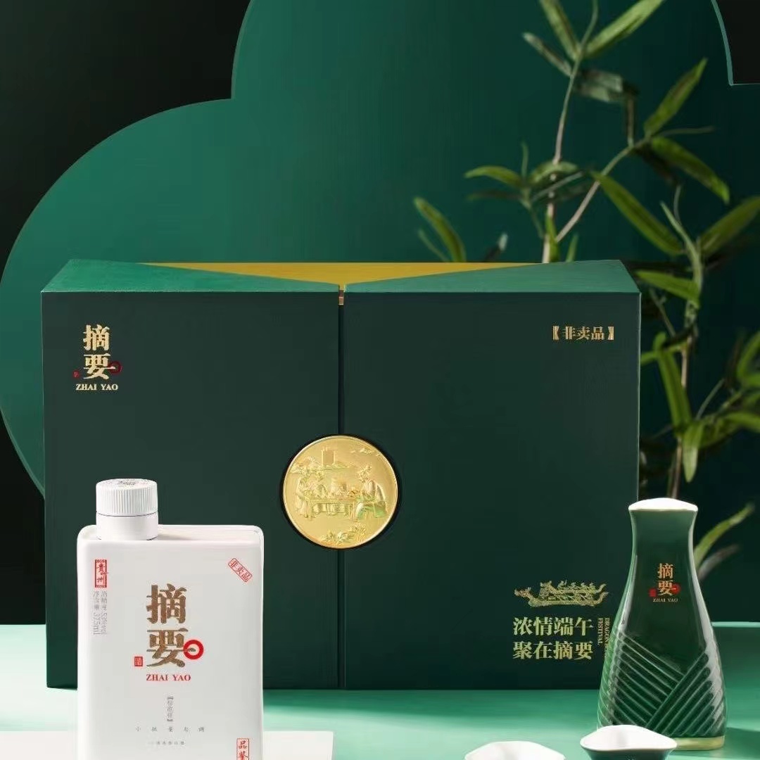 金沙摘要酒端午礼盒 375ml酱香型白酒53度375ml