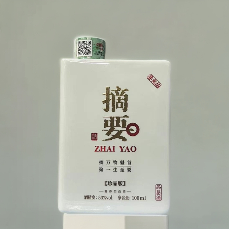 金沙【茅总专属】摘要酒（珍品版）2024年新款小酒版单瓶53度100ml