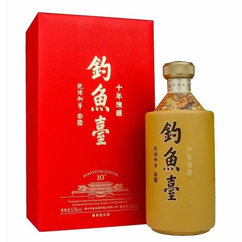 钓鱼台钓鱼台十年陈酿酒(酱香型白酒)单瓶装【酒水节】53度500ml