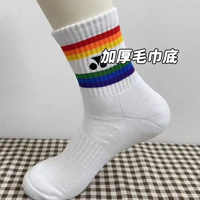 羽毛球袜子YY中筒毛巾底加厚篮球袜透气纯棉男女吸汗防滑运动袜子