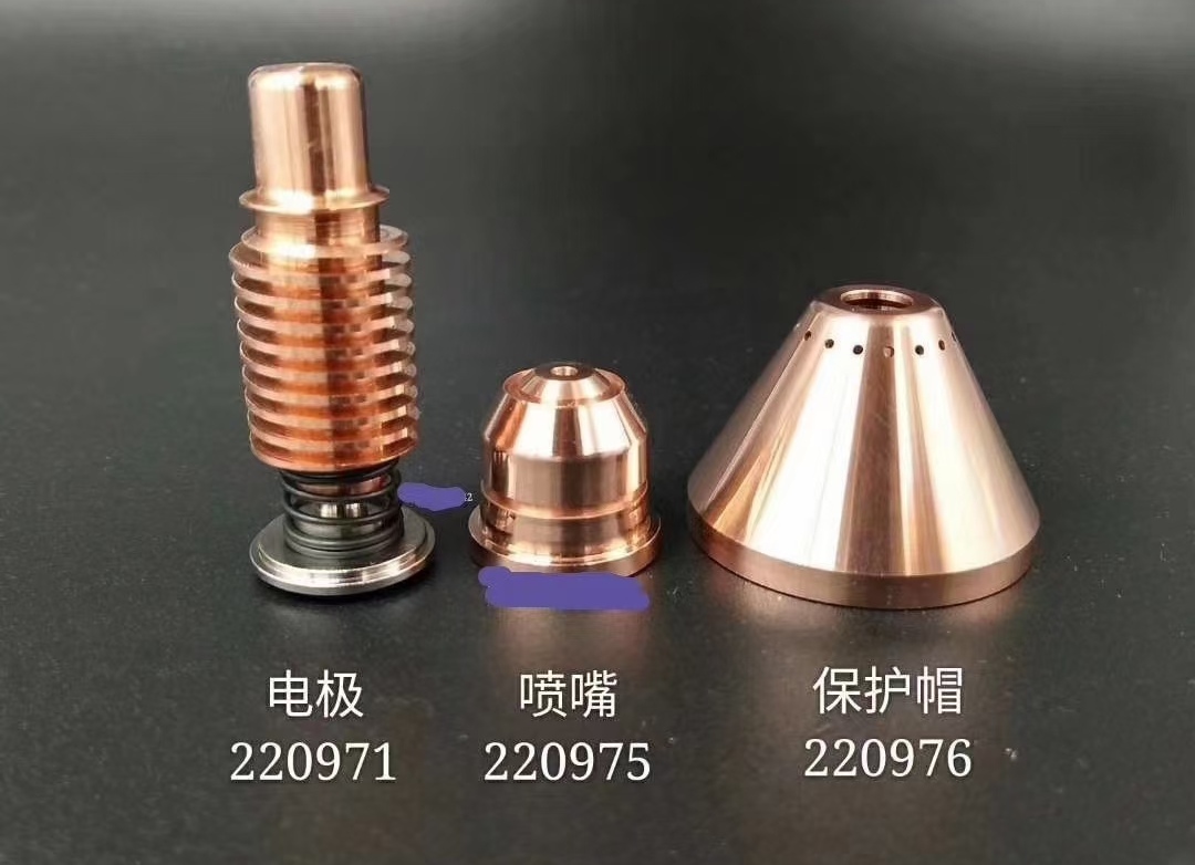 125A等离子割咀配件