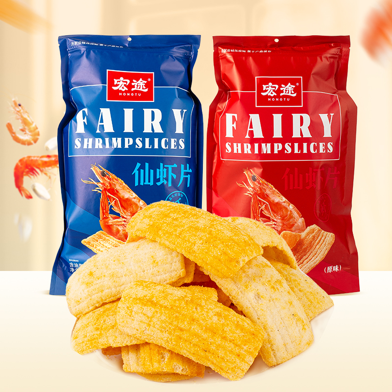 宏途仙虾片 178g大包装网红零食礼包推荐 10%虾添加 