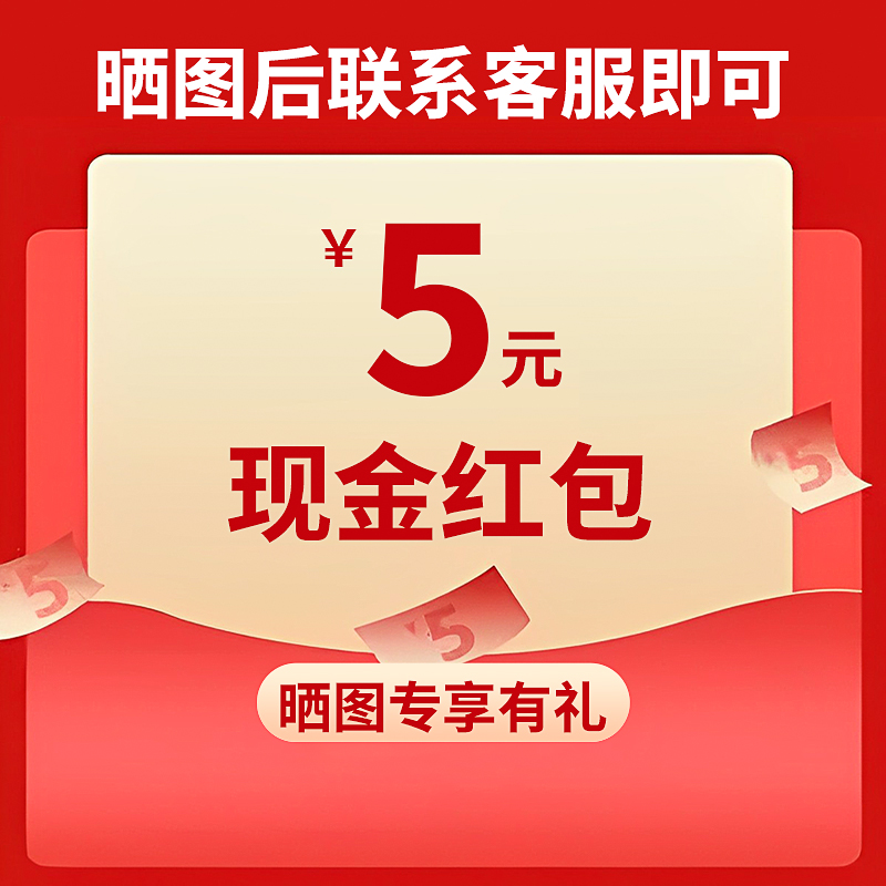 赠品