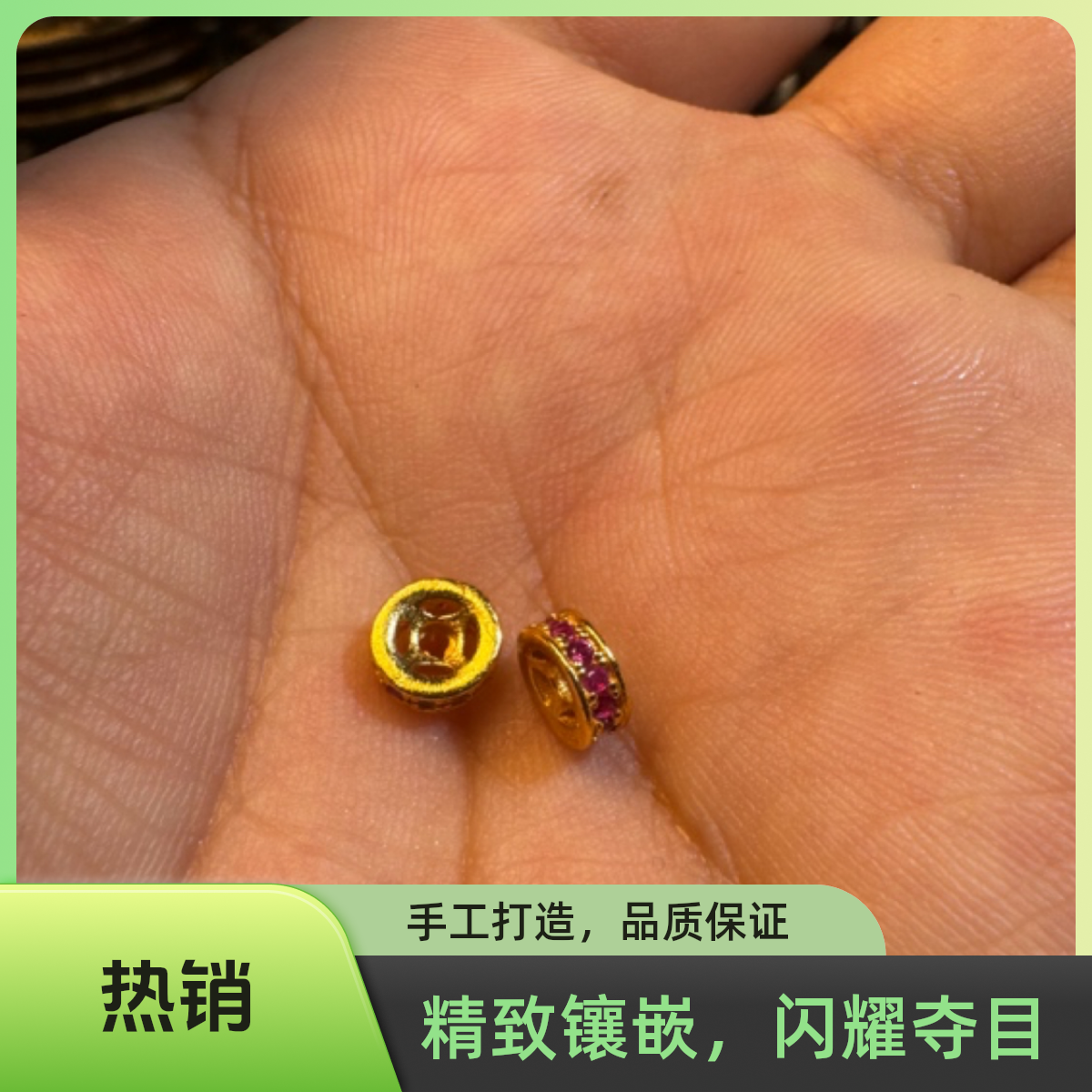 台珠百搭925镶嵌配饰