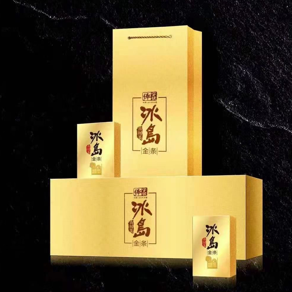 【老茶】俸字号冰岛金条