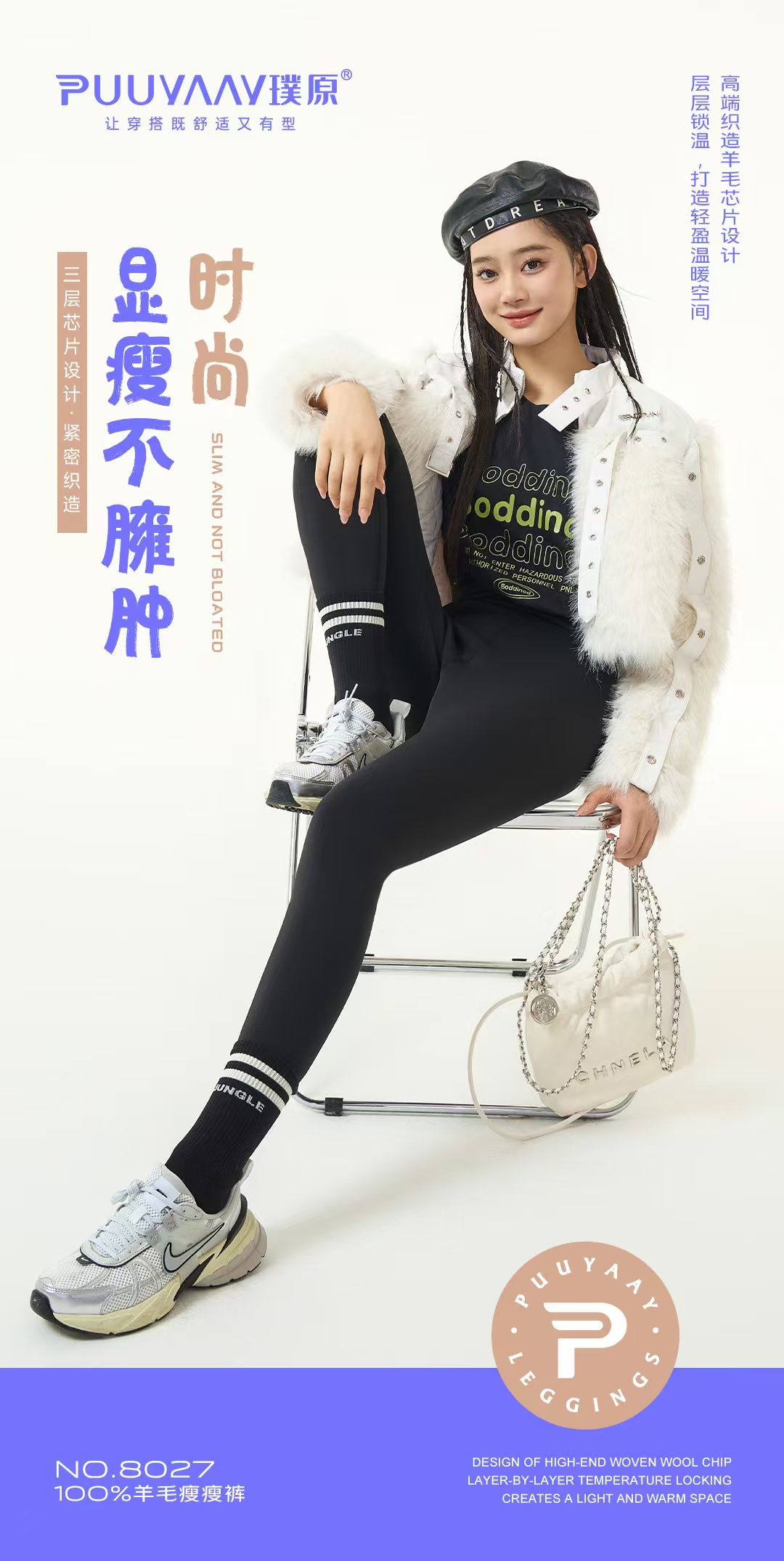 璞原秋冬新款百搭芭比裤打底裤瘦瘦裤瑜伽舒适时尚显瘦