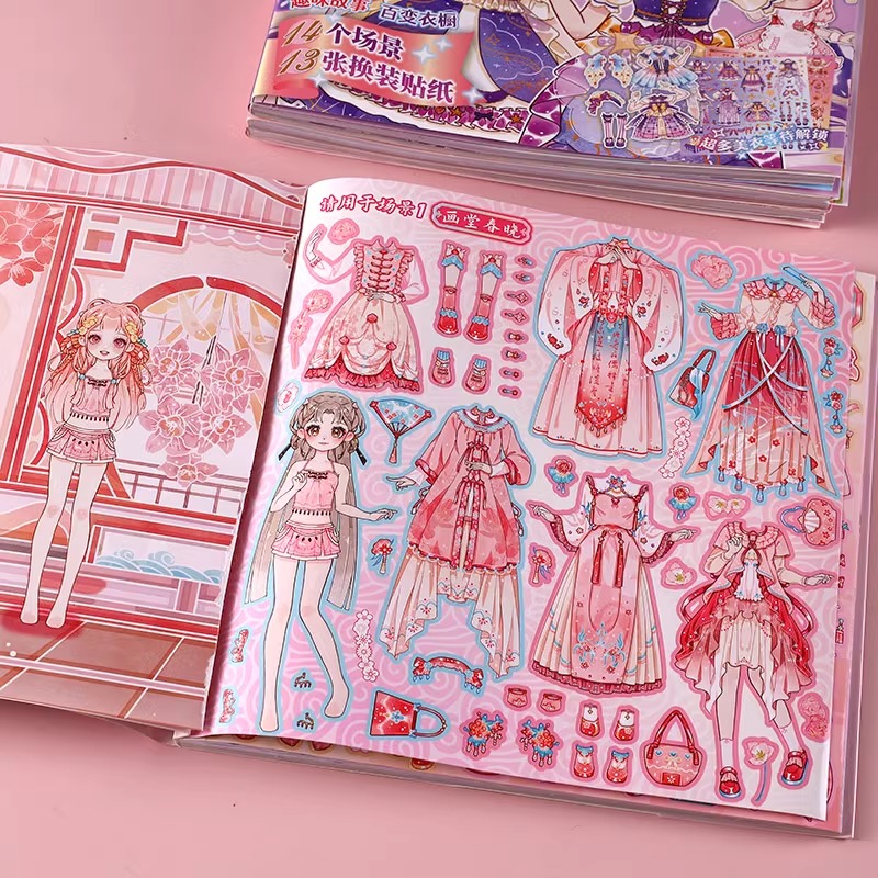 公主换装贴纸儿童女孩安静书3-6岁儿童益智贴画少女人物化妆本