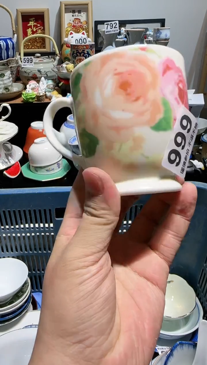 【闪购商品】瓷瓷片999