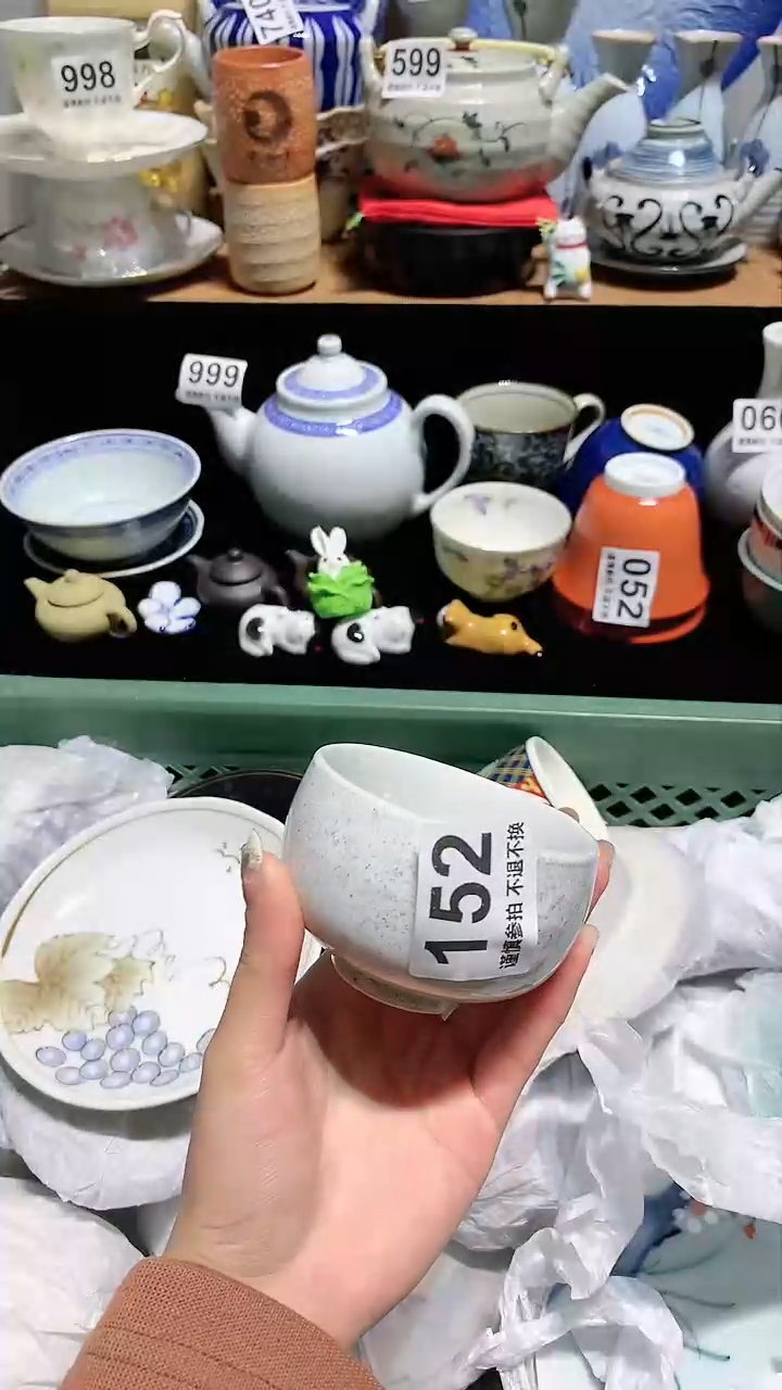 【闪购商品】瓷瓷片152