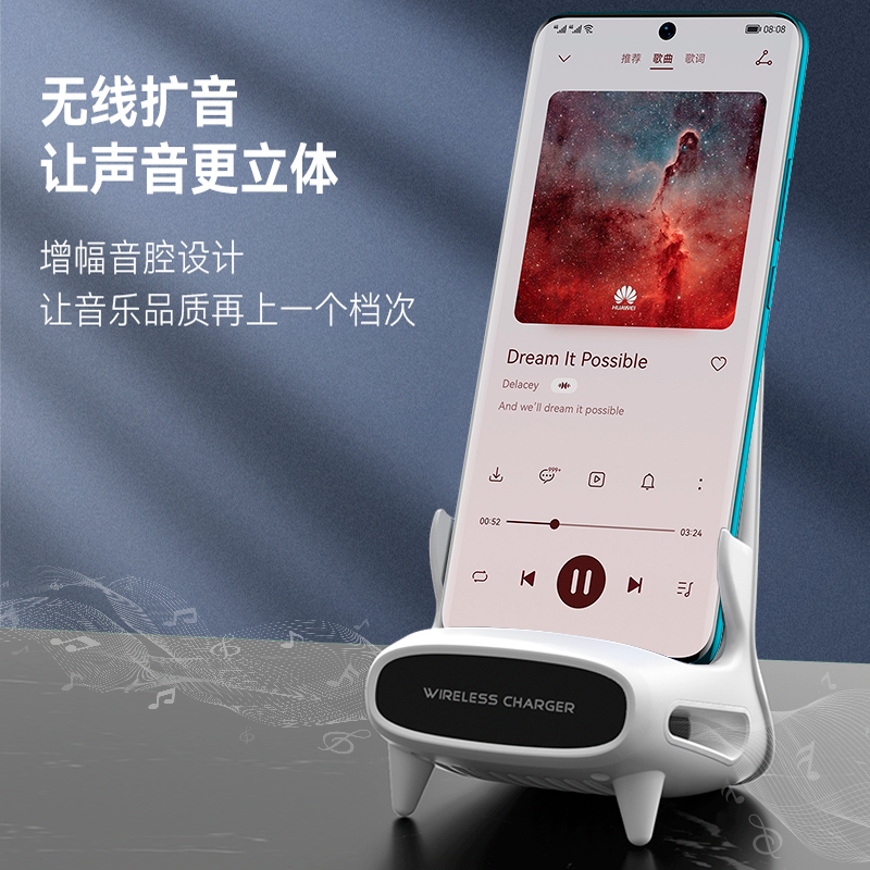配耐适用苹果华为安卓小米充电座iPhone14/13ProMax快充8桌面支架