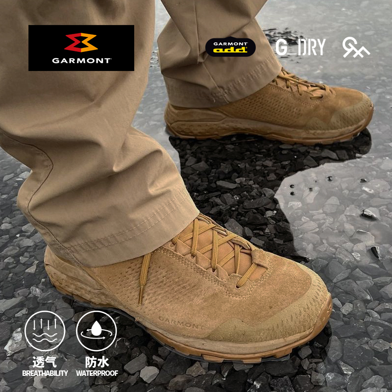 【Second team-江队副】 噶蒙特T4 透气防水登山鞋gtex户外作战靴